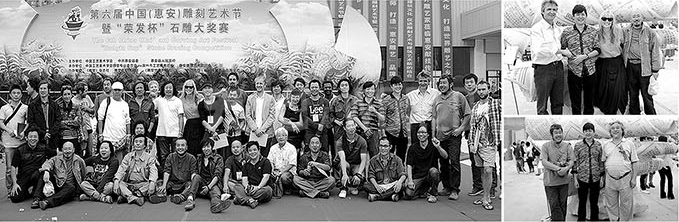 第六屆中國（惠安）雕刻藝術節暨“榮發杯”石雕大獎賽中與藝術家合影